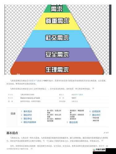 成品网站入口网页版怎样：探索便捷访问之路