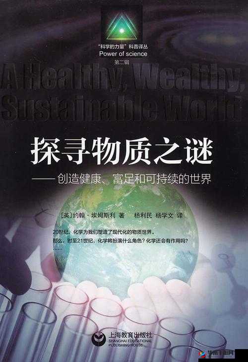 盐母 6 部哪年发行的:探寻其发行年份之谜