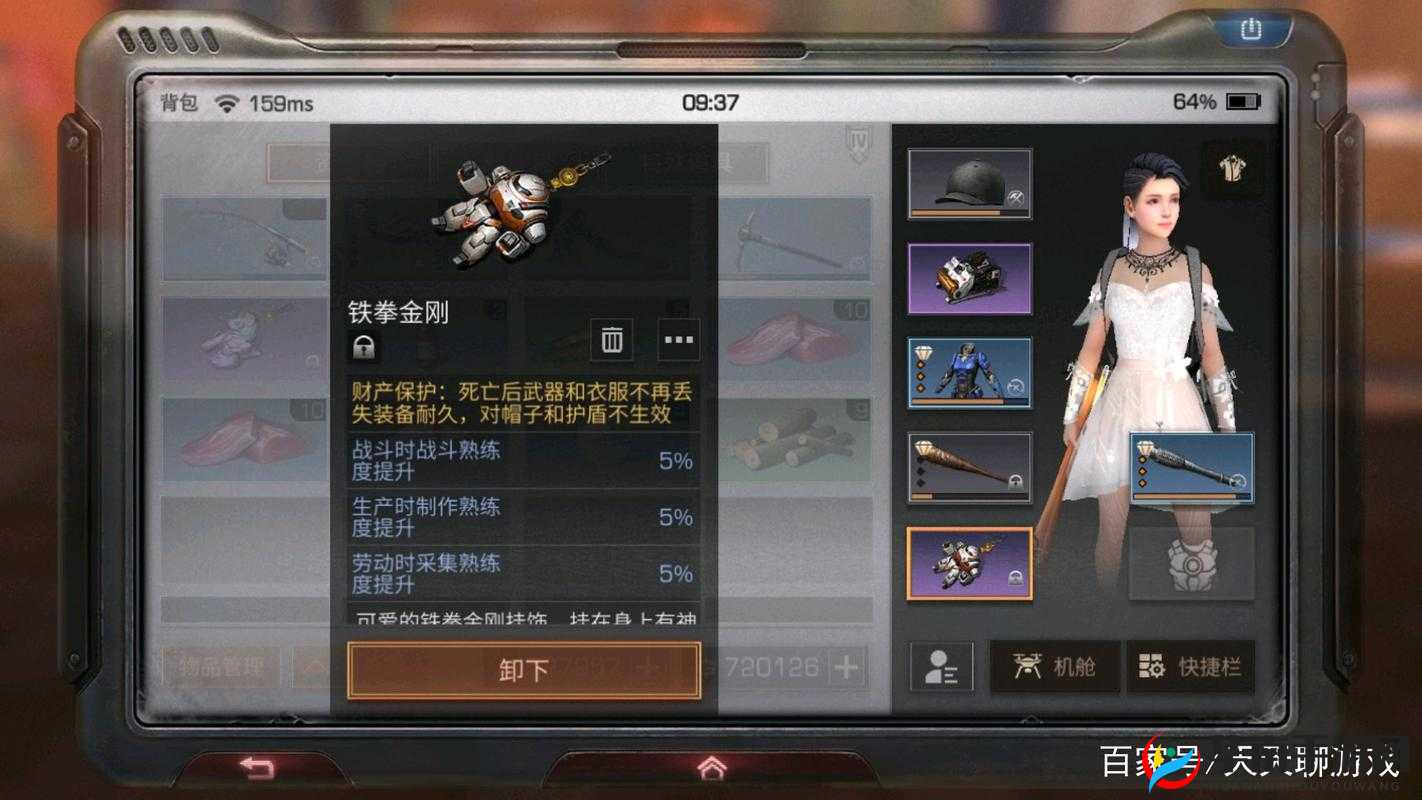 明日之后：2月29日的神秘金钥匙，开箱惊喜揭秘