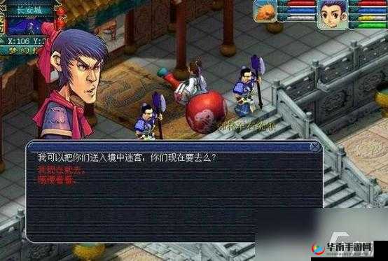 梦幻西游手游秘境降妖 22 关怎么过？教你几招轻松通关