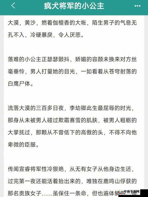 给我 c1v1 娱乐圈：没有潜规则，只有真实爆料