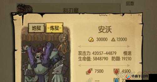 贪婪洞窟双修流过 BOSS 要求及通关技巧