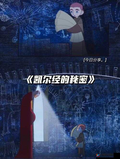 纸巾盒八部曲圣诞老人下载:打开新世界的大门