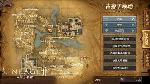 天堂 2：血盟新手挖矿攻略，教你快速上手