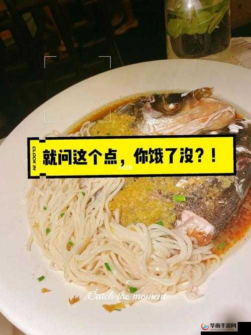 饿了吗本王这就喂饱你：爱与美食的约定