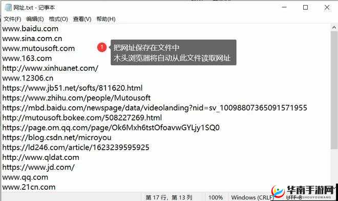 浏览器直接进入网站黄冈：便捷访问的优质选择