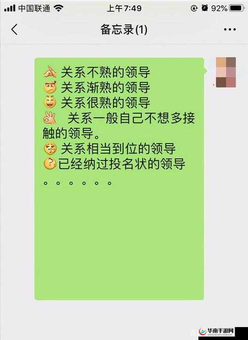 女生说嚯嚯嚯应该怎么回之应对策略