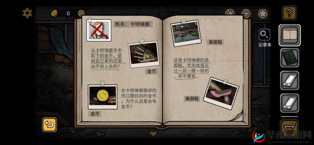 诡船谜案2深度探索:奥莉记录本全线索追踪与蜜蜂纹身秘密