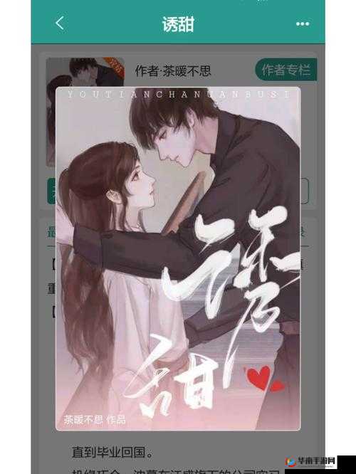 c1v1 贺行：一场特殊的网恋之旅