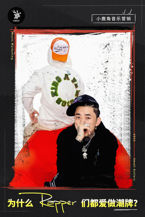 日本潮水 rapper 超多:潮流音乐的独特魅力