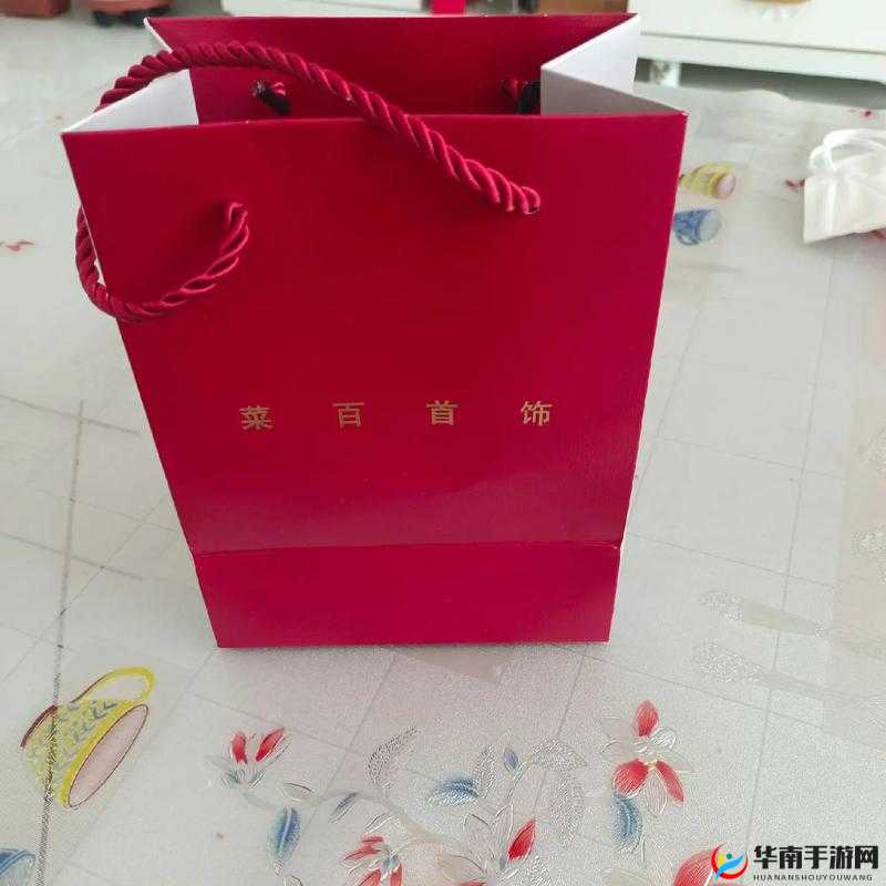 干儿媳妇三十岁，送什么礼物好？