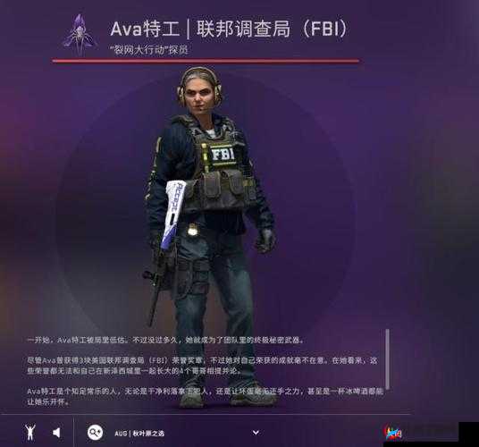 暴躁姐姐 csgo：游戏中的女战神