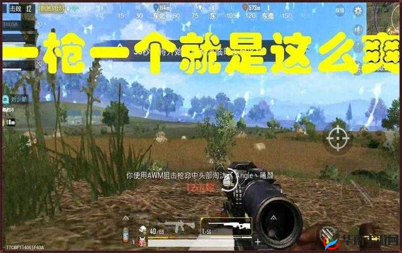 B站刺激战场户外直播：全新视角等你看