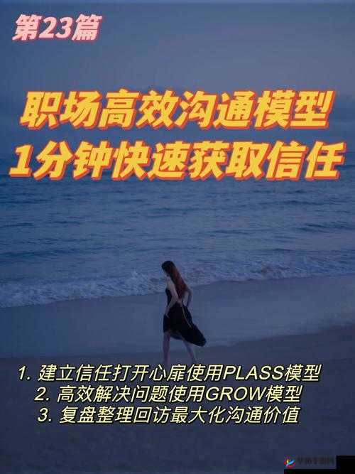 ios 一对一听指挥 app：高效沟通新方式