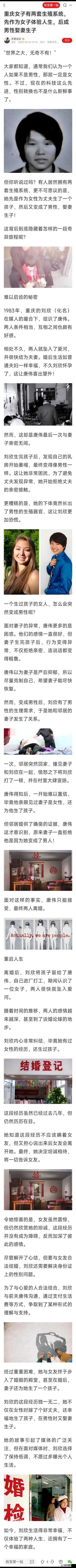 生子 h2v1 温沉月:传奇故事