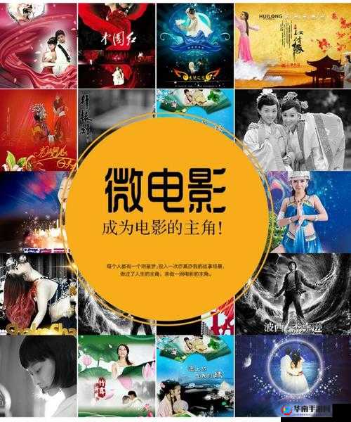 天美传媒有限公司宣传片:展现无限精彩