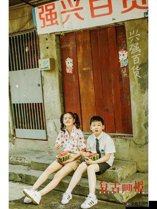 竹马青梅两无猜：纯真岁月的美好回忆