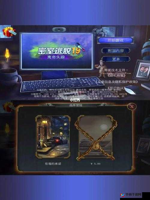 三门齐开需要几个人才能开：密室逃脱攻略