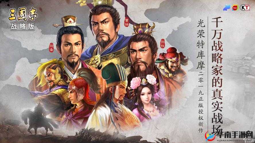 三国志战略版:揭秘战法发动序,策略先行,胜负在握