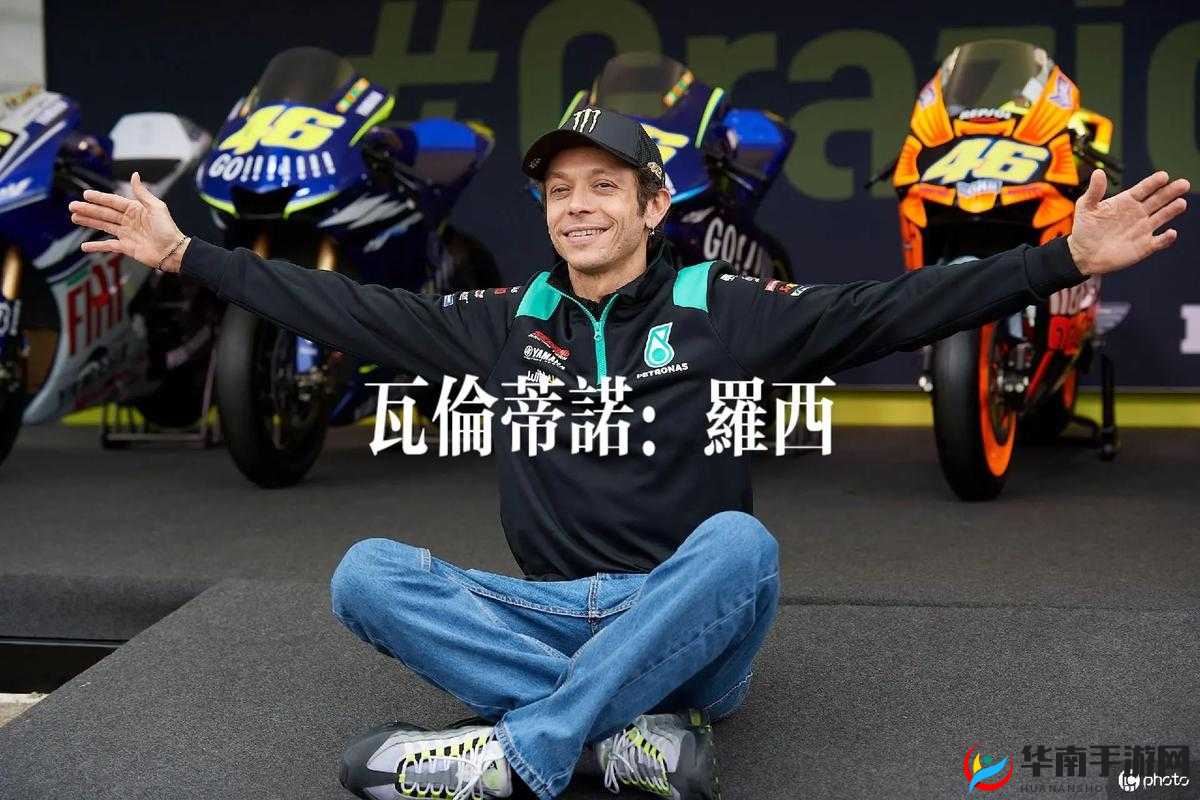 瓦伦蒂诺1997意大利：时尚传奇之旅