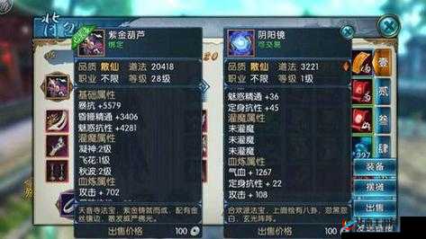 诛仙手游金币交易全攻略：解锁隐秘交易通道