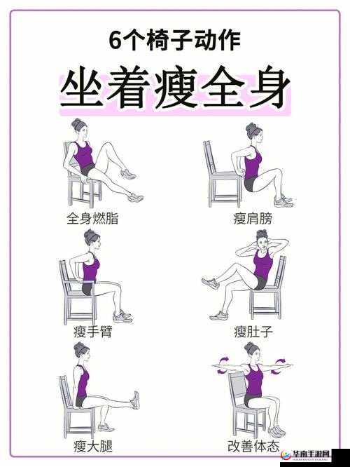 坐着轮流提双腿：一种简单的身体锻炼方式