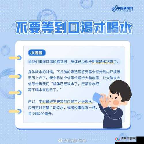 小扫货水叫不出来最简单处理:实用解决方法分享