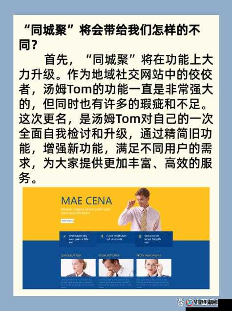 tom 汤姆叔叔最新地域网名怎么取：探讨取法及相关