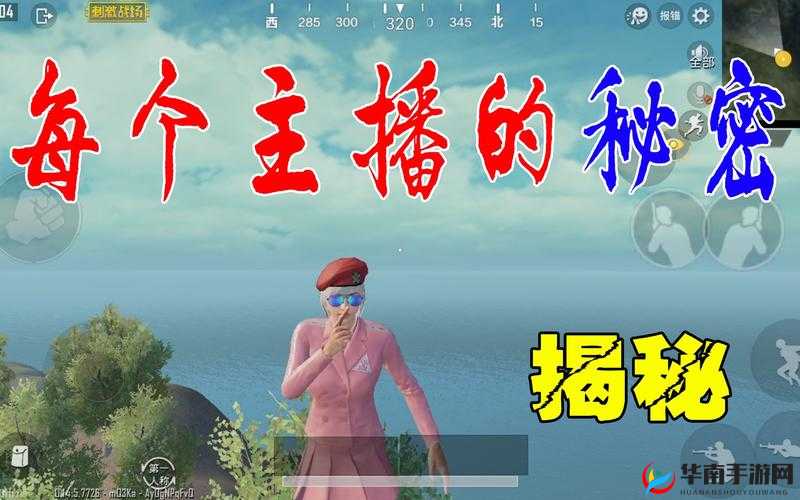 B站刺激战场免费直播等你来