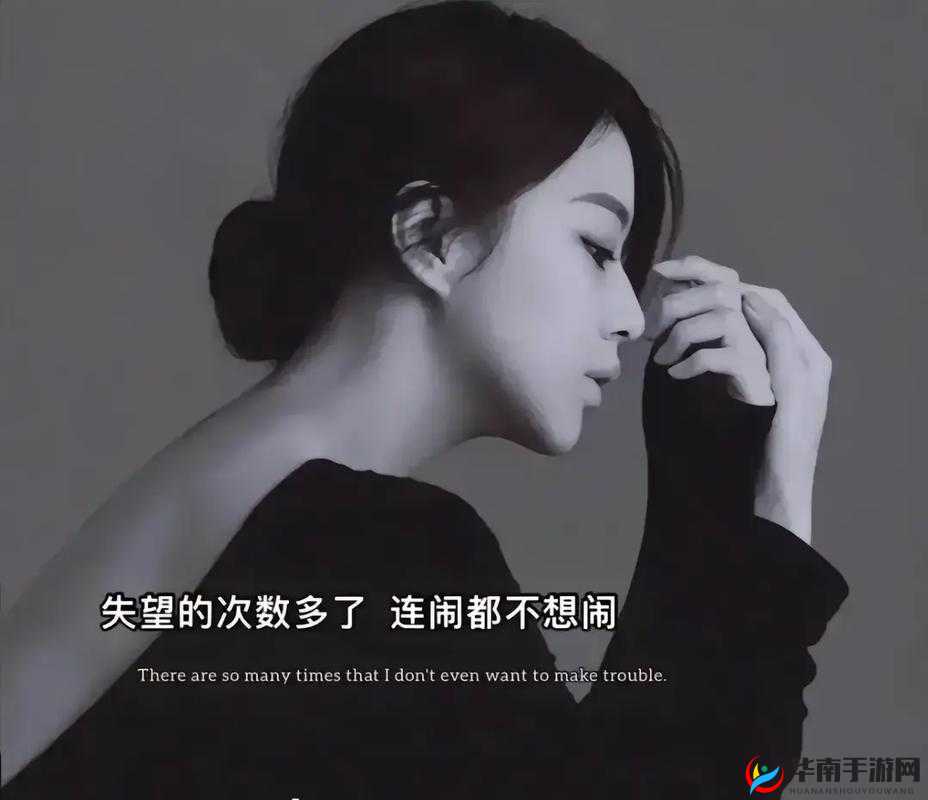 女朋友一次又一次让自己心凉:该如何是好