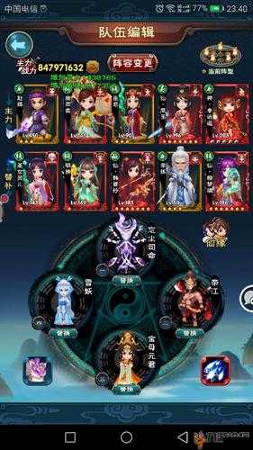 仙凡奇侠传入门指南:掌握奇侠世界,轻松玩转三界秘境