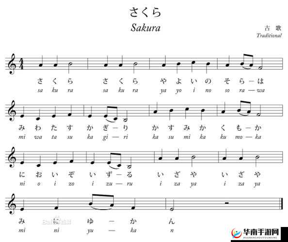 你从十岁插在樱花上面什么歌：解析与探讨