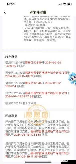 久产九人力资源有限公司：丰沛有鱼创佳绩