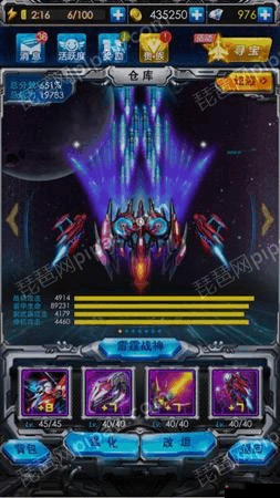 雷霆战机炼狱模式全攻略：掌握关卡技巧，征服炼狱挑战