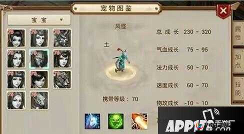 问道手游敏宝宝实力榜:电精领衔,速度宝宝全面解析