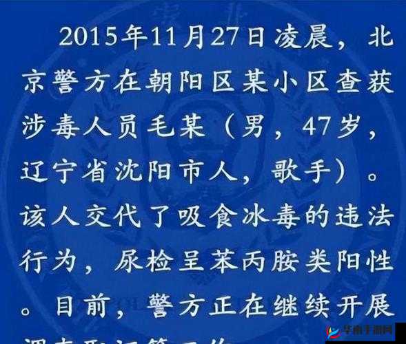 吃了春晚药后有多疯狂：一夜荒唐荒唐事