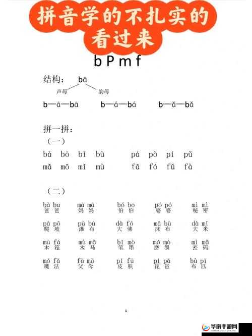 宝贝 n 怎么喷的到处都是：探究原因与解决办法