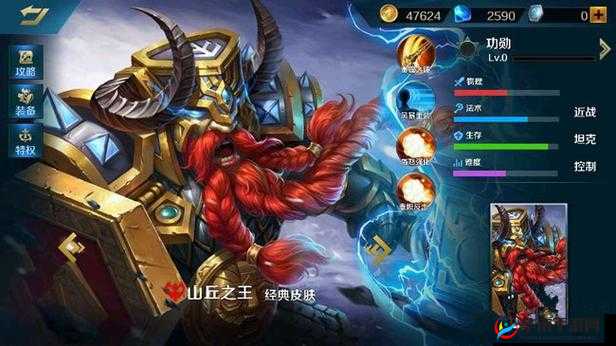 英魂之刃口袋版：山丘之王技能深度剖析