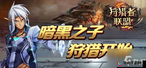 者联盟：新春世界Boss攻略，全面解析击败技巧