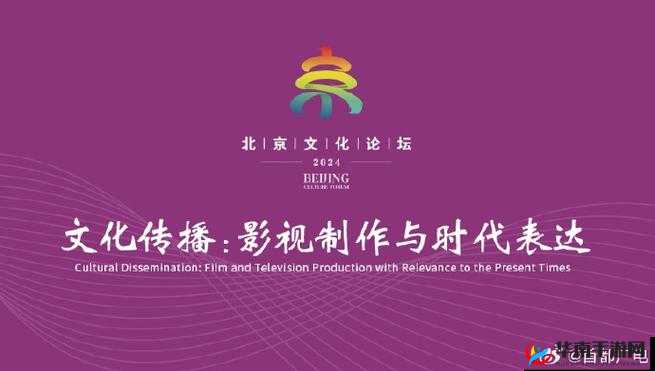 九天久文化传媒:影视制作与文化传播