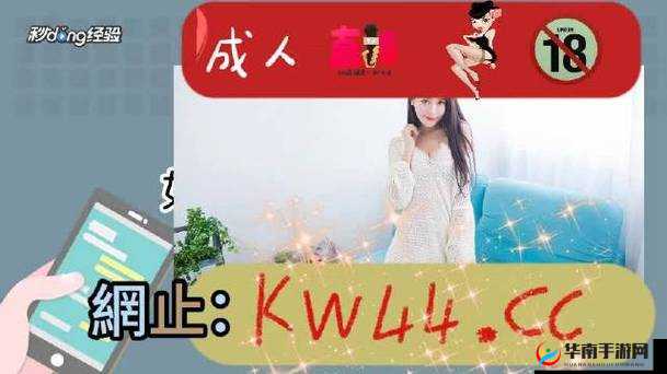 国产一卡 2 卡 3 卡 4 卡国色天香之精彩呈现