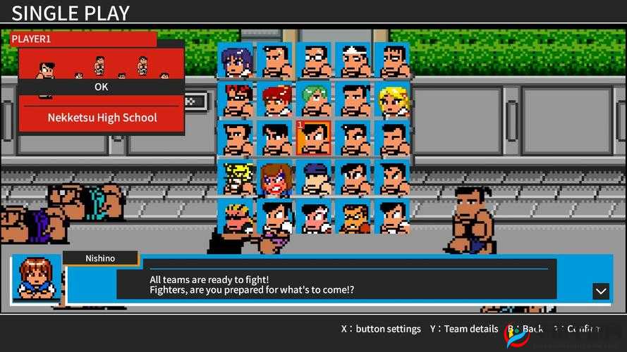 兄弟 1v2 林青碗：热血激战