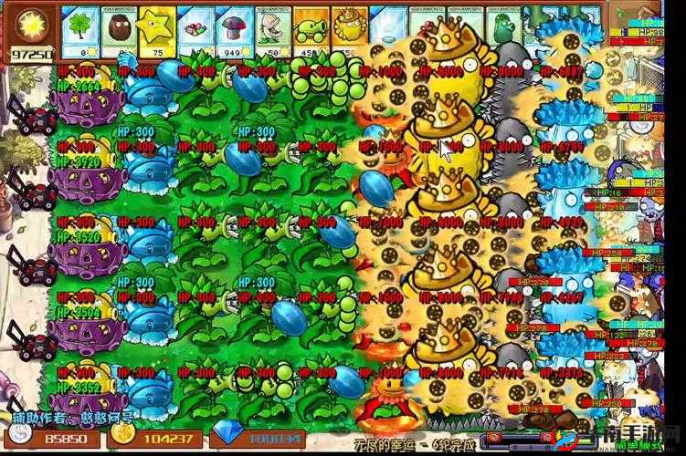 植物大战僵尸：打造无敌通用阵容，策略搭配全解析