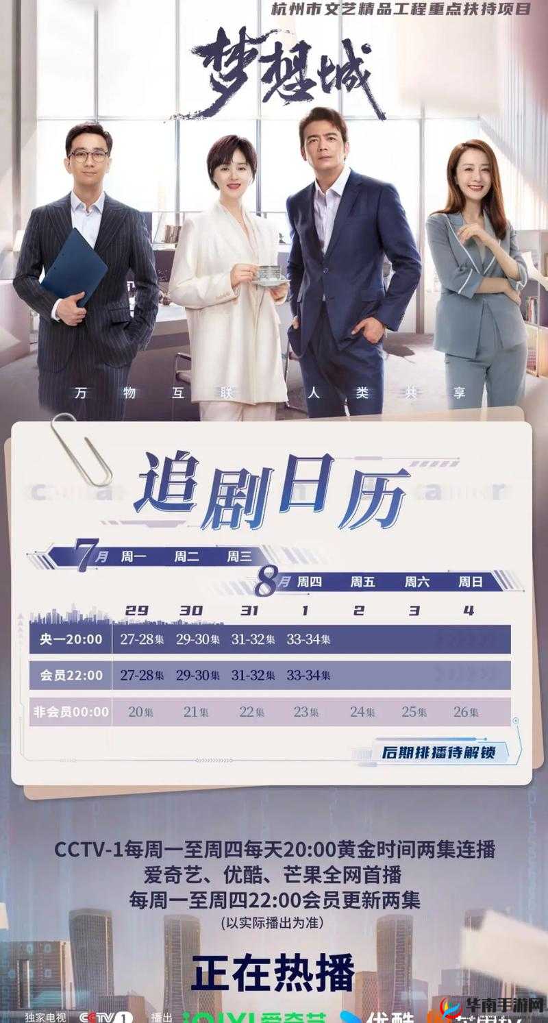 九一制作工厂最新电视剧免费：精彩剧集等你来看