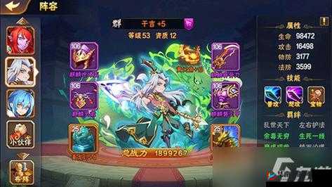 司马懿为核心：放开那三国的策略阵容搭配艺术