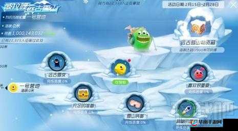 球球大作战:远古雪山探秘,营地帐篷获取与使用全攻略