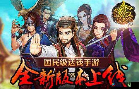 大掌门紫禁之巅决战攻略：深度解析玩法技巧