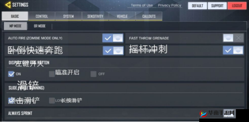 使命召唤手游滑铲技巧全解析：灵活运用，躲避射击，制胜关键