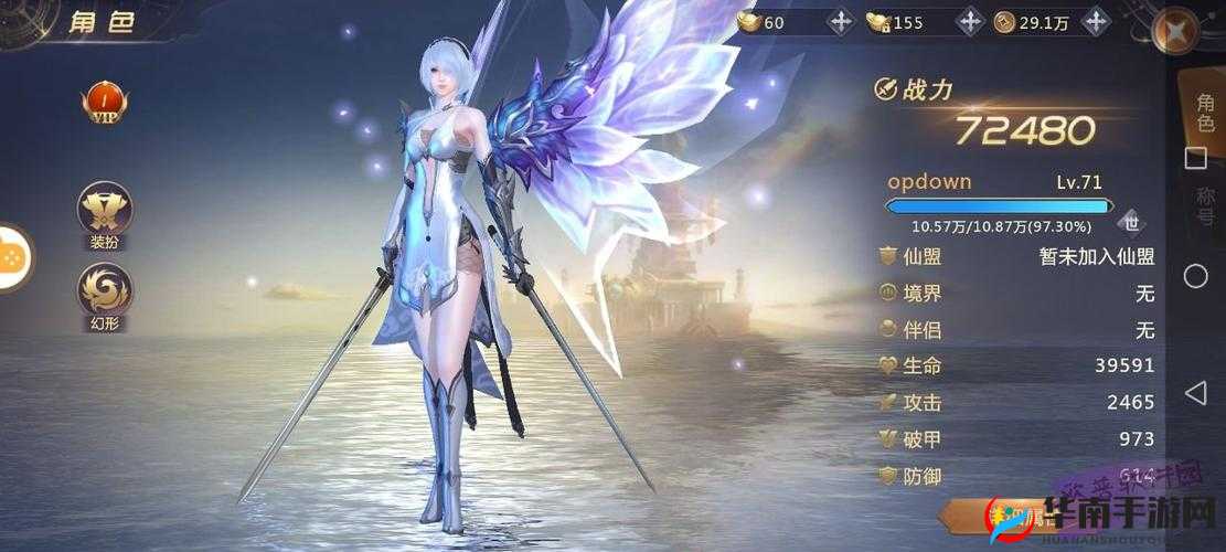 剑魂Online：快速升级攻略，揭秘等级飙升秘诀