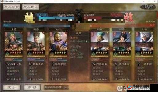 《国志战略版》才俊枪顶配阵容攻略：武将搭配与战法运用详解，才俊枪最强阵容指南